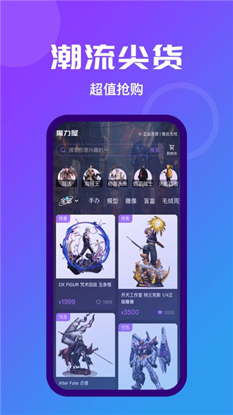 魔力玛特最新版